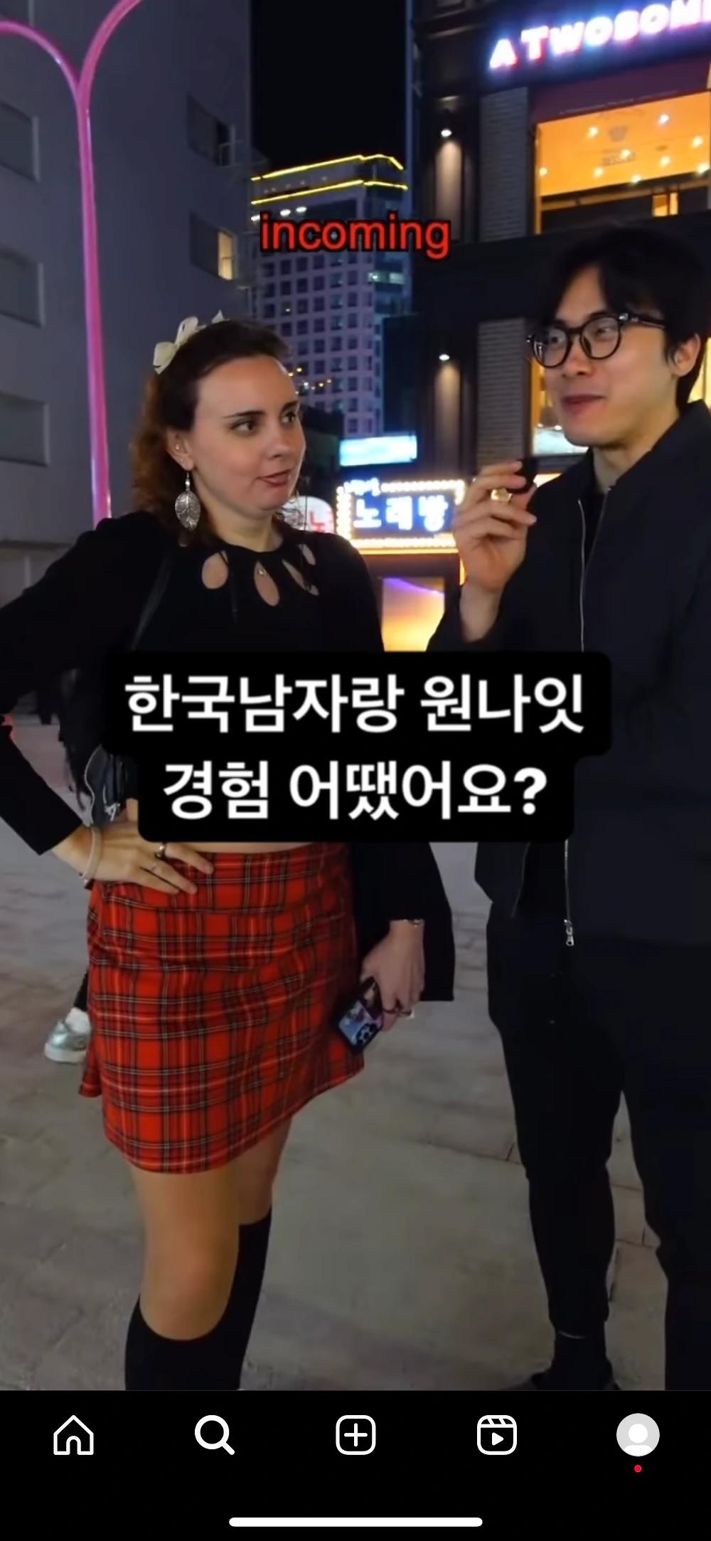 한국남자랑 원나잇 해본 외국인의 후기담