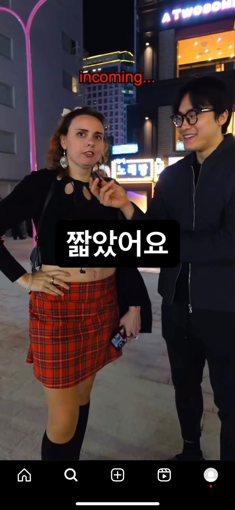 한국남자랑 원나잇 해본 외국인의 후기담