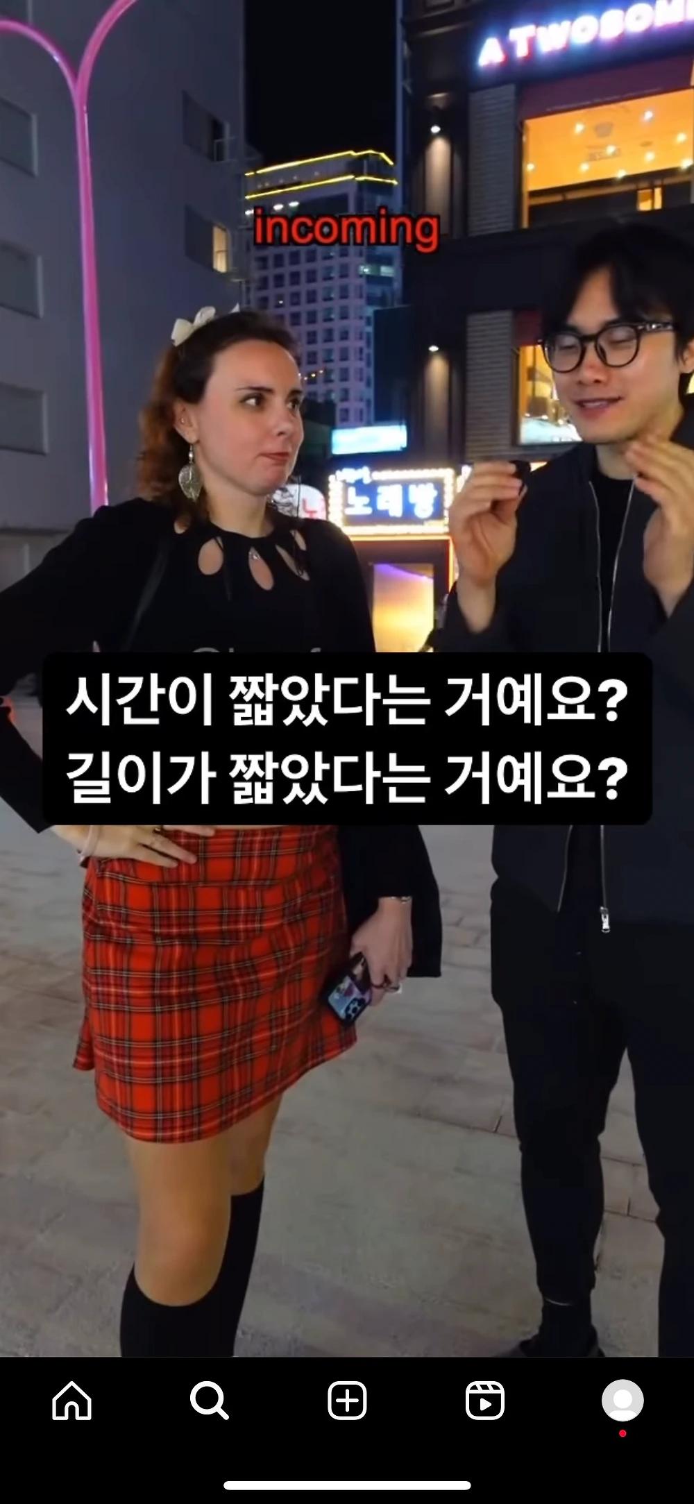 한국남자랑 원나잇 해본 외국인의 후기담