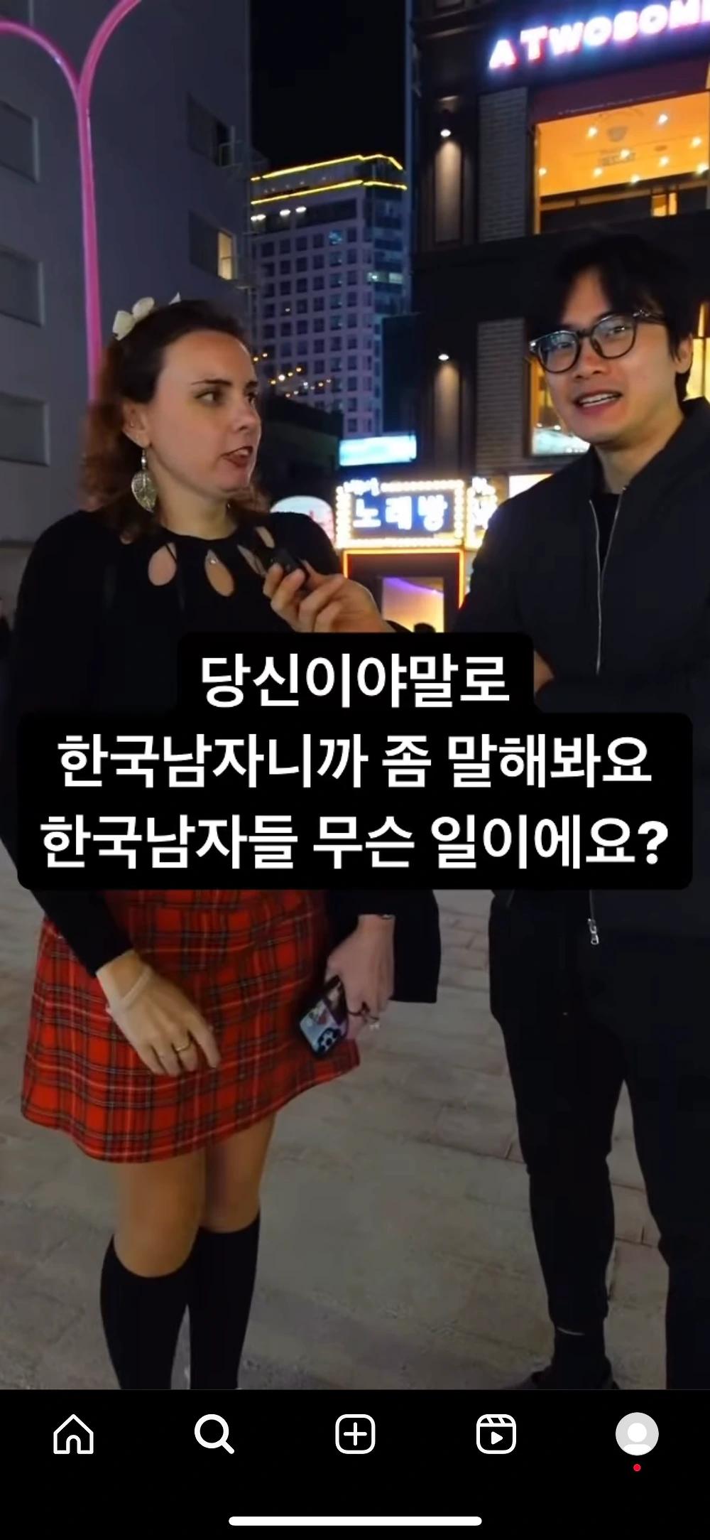 한국남자랑 원나잇 해본 외국인의 후기담
