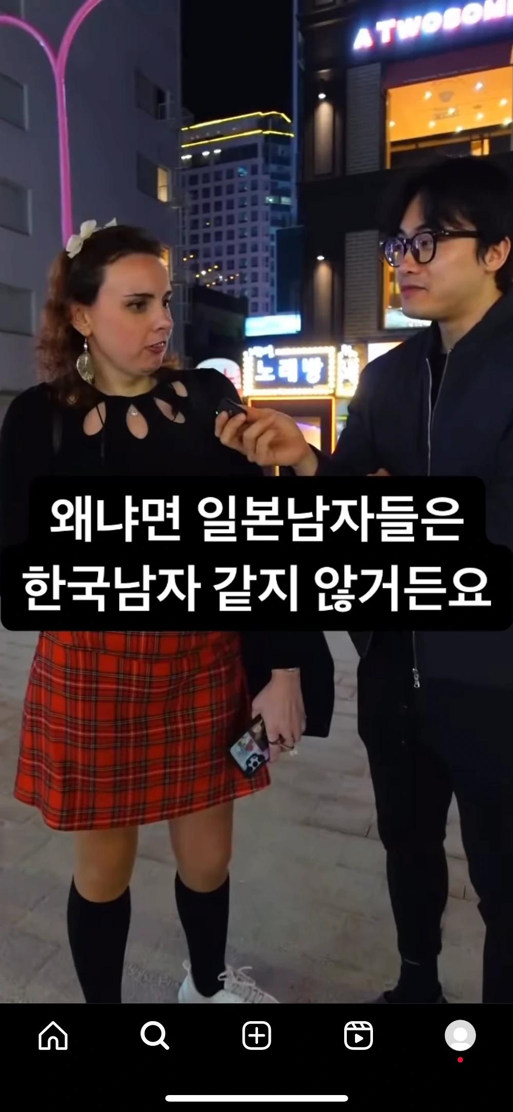 한국남자랑 원나잇 해본 외국인의 후기담