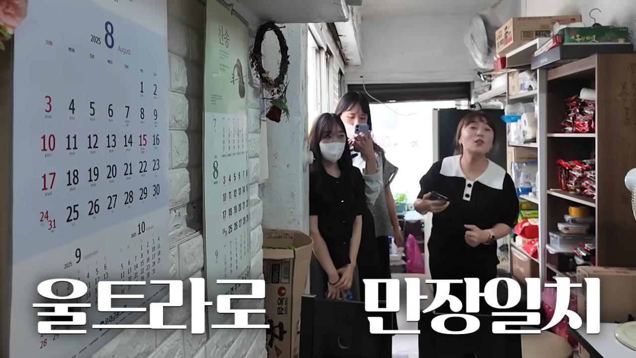 4만원어치도 못 먹은 쯔양 근황