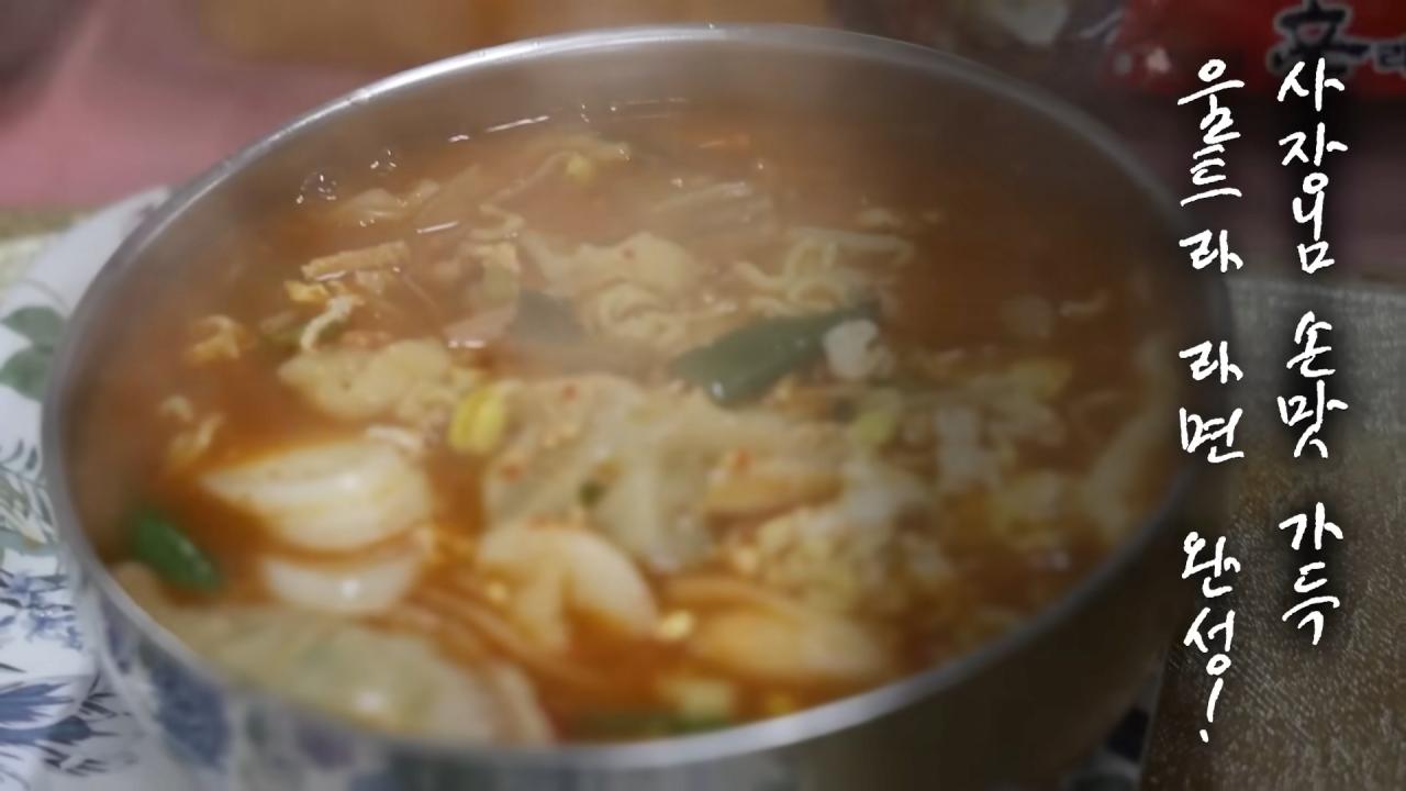 4만원어치도 못 먹은 쯔양 근황