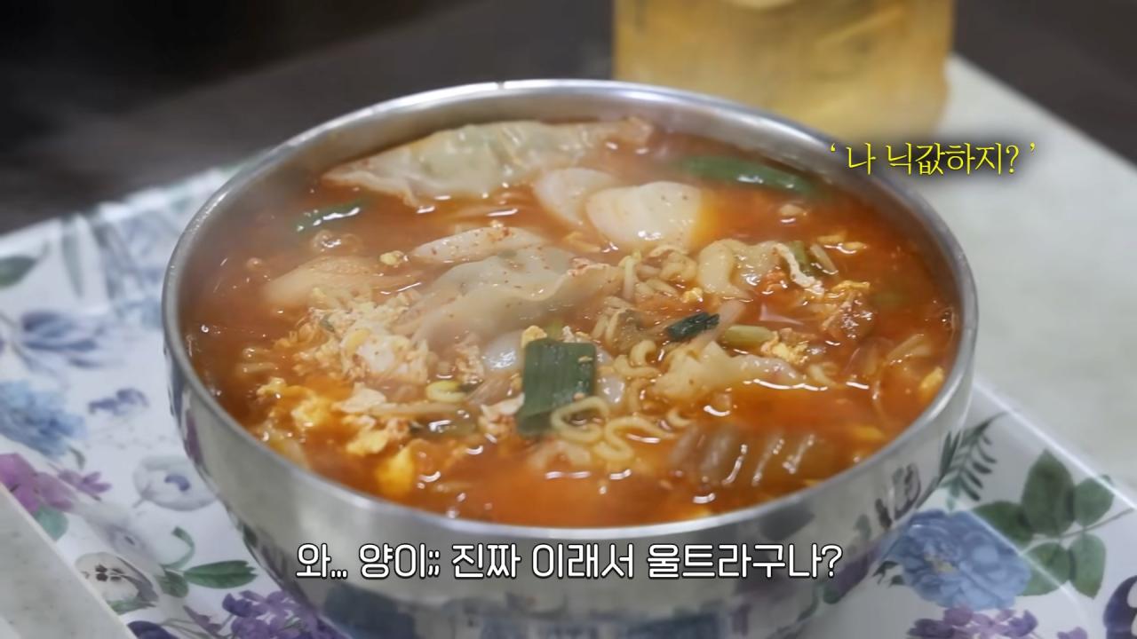 4만원어치도 못 먹은 쯔양 근황