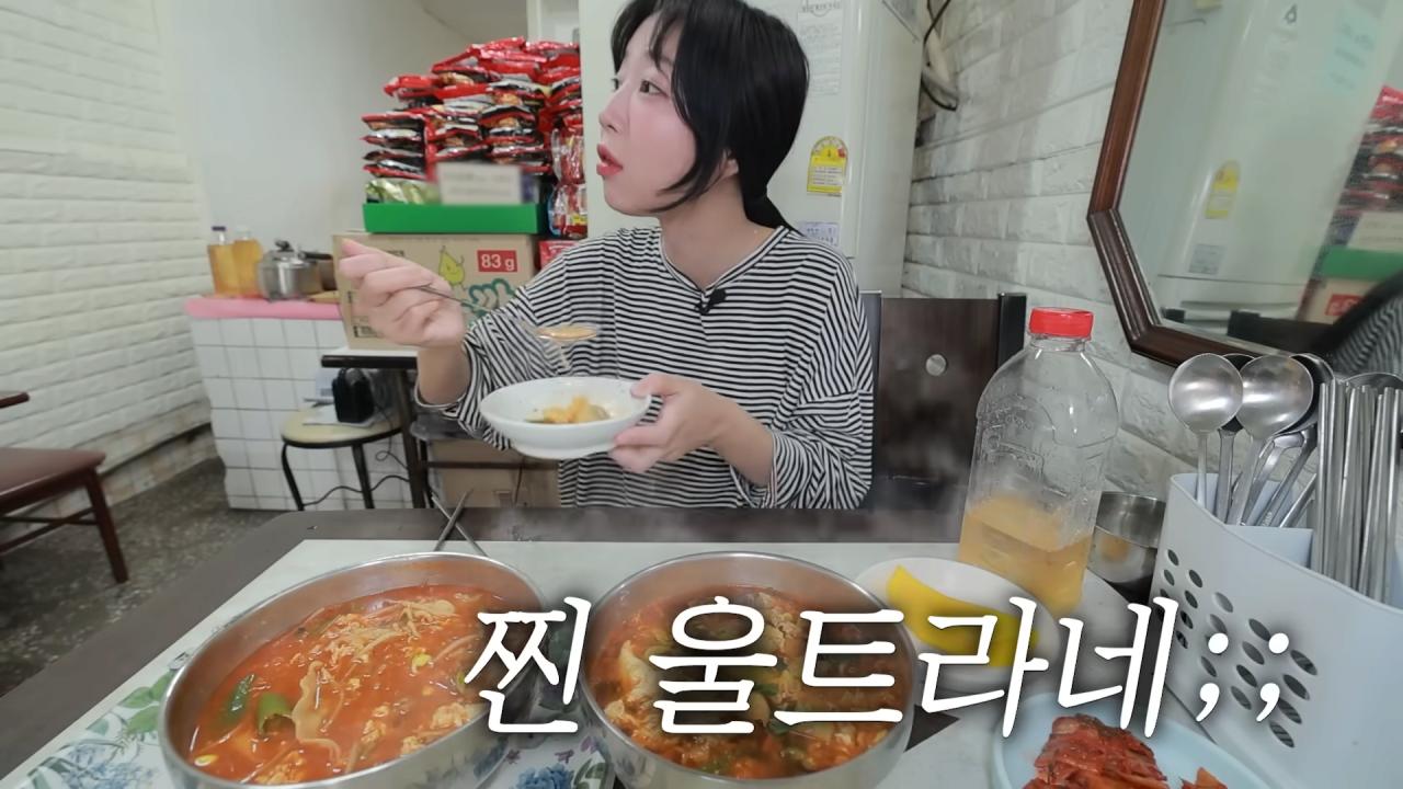 4만원어치도 못 먹은 쯔양 근황