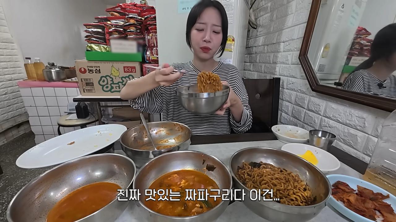 4만원어치도 못 먹은 쯔양 근황