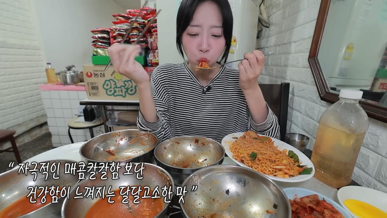 4만원어치도 못 먹은 쯔양 근황