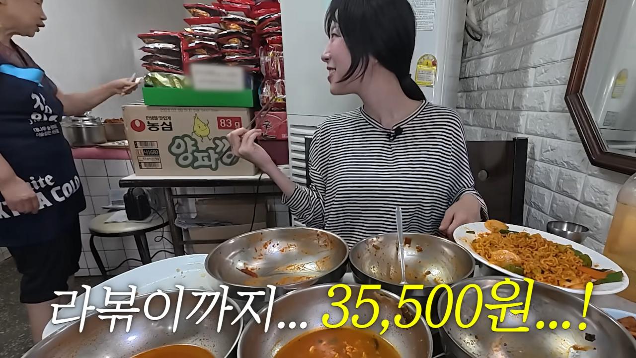 4만원어치도 못 먹은 쯔양 근황