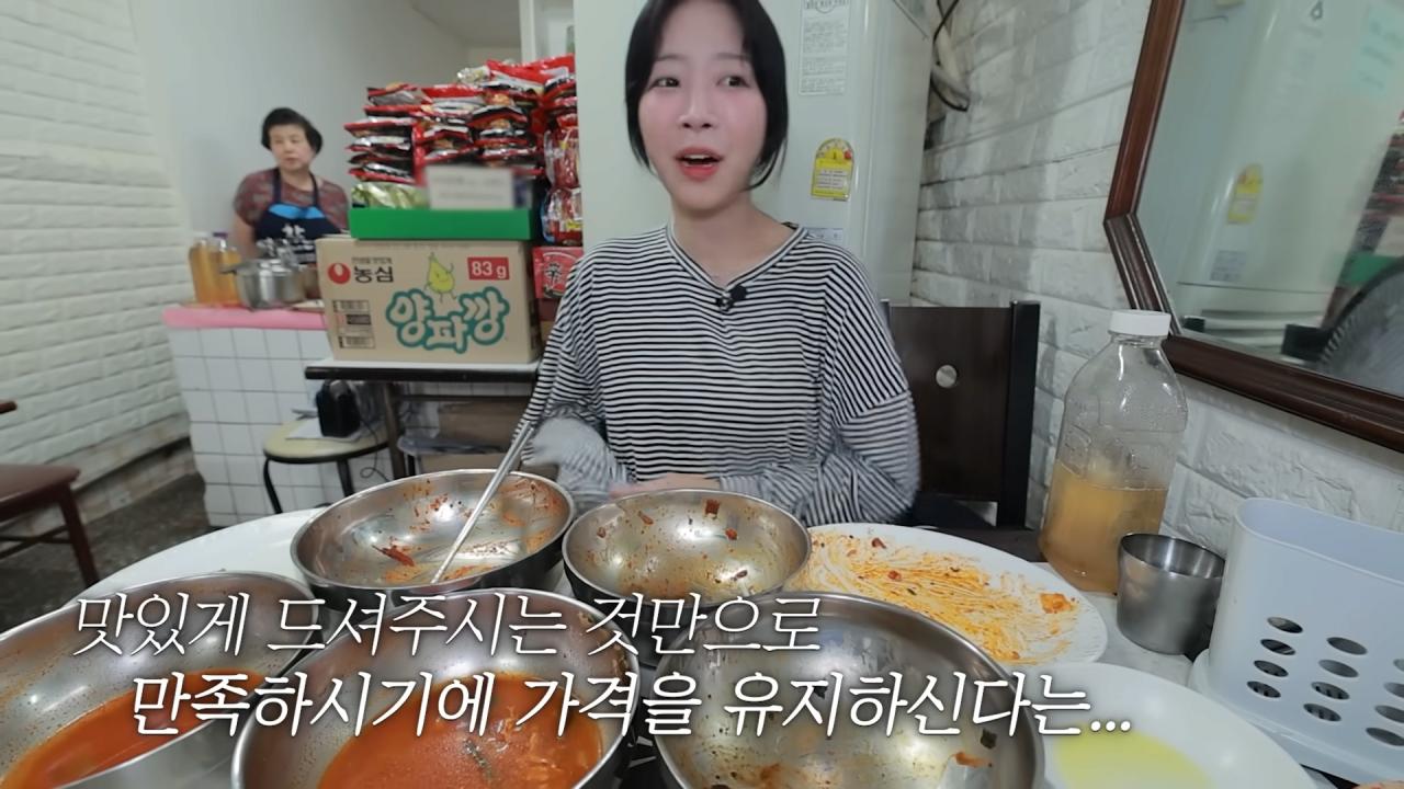 4만원어치도 못 먹은 쯔양 근황
