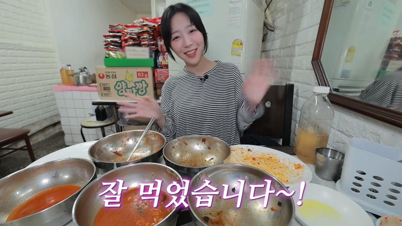 4만원어치도 못 먹은 쯔양 근황