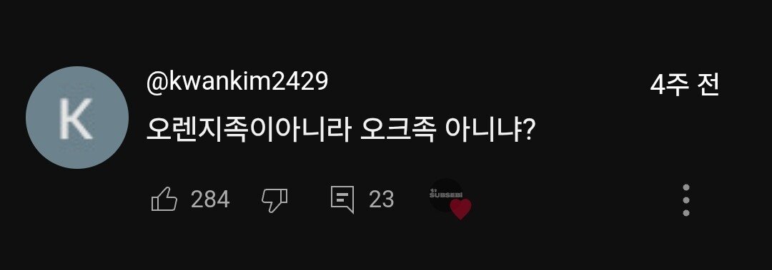 1992년 압구정 오렌지족 대학생 인터뷰