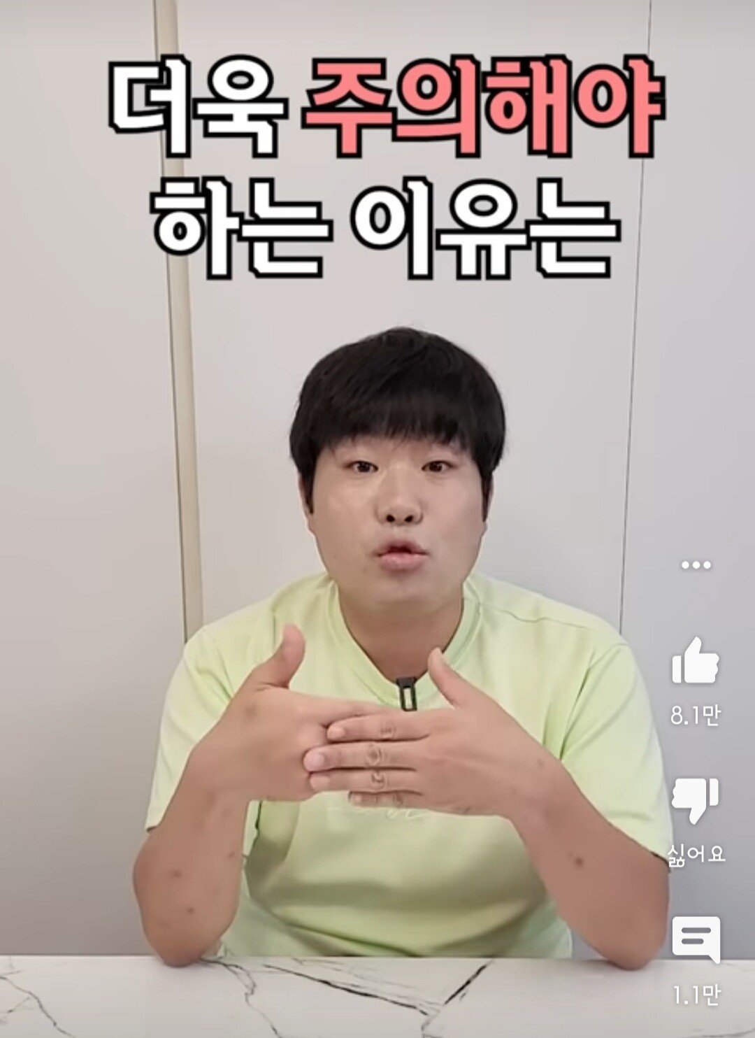 중국인에게 절대 쓰면 안되는 단어