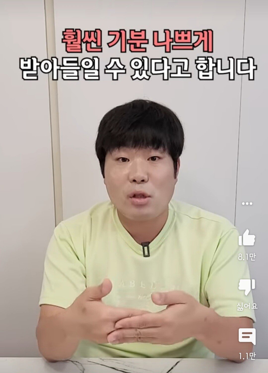 중국인에게 절대 쓰면 안되는 단어
