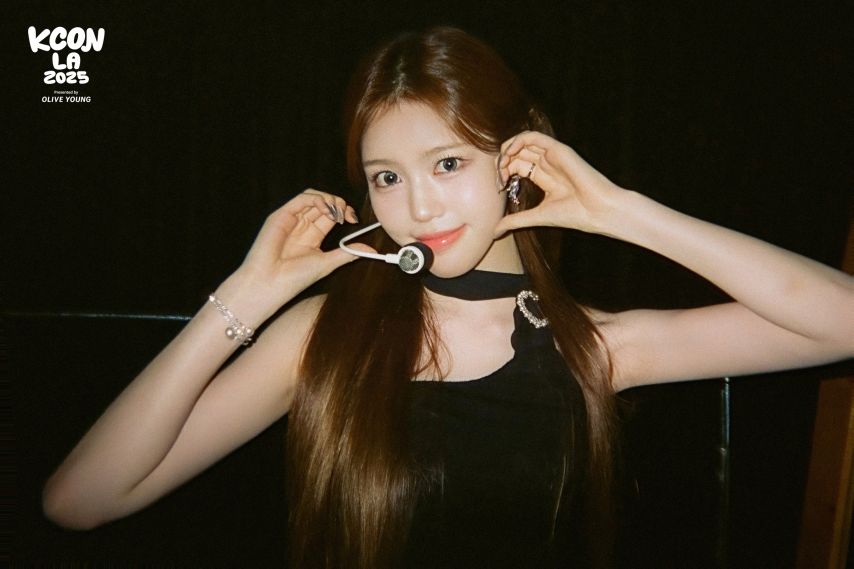 이즈나