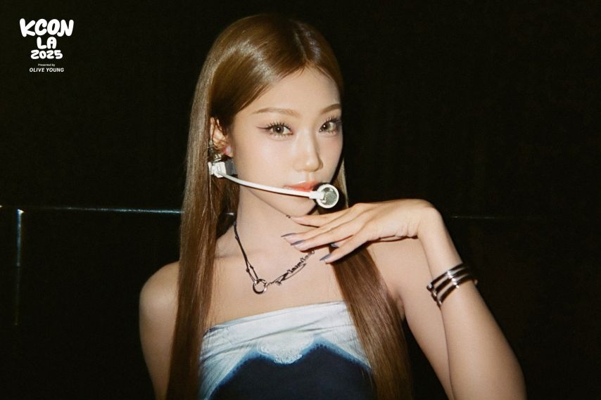 이즈나