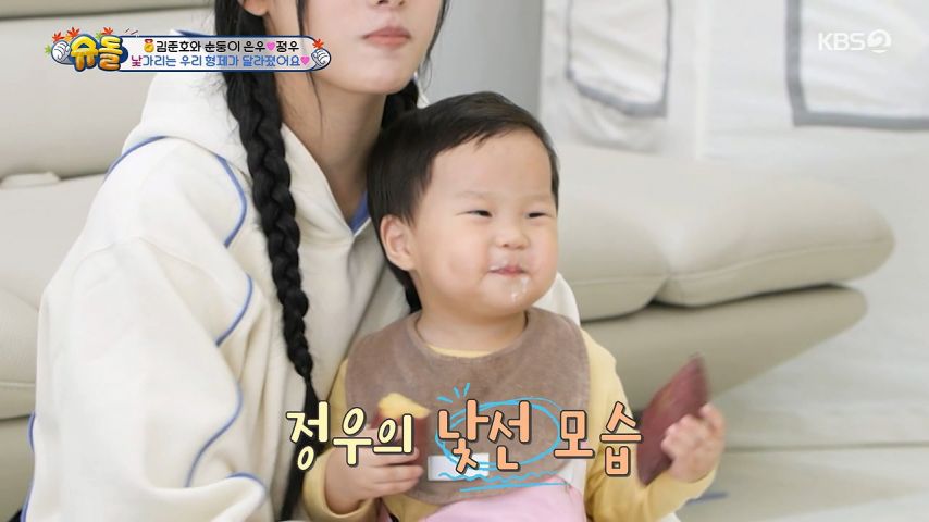 애기가 주는, 고구마 먹은 뉴진지 민지 표정