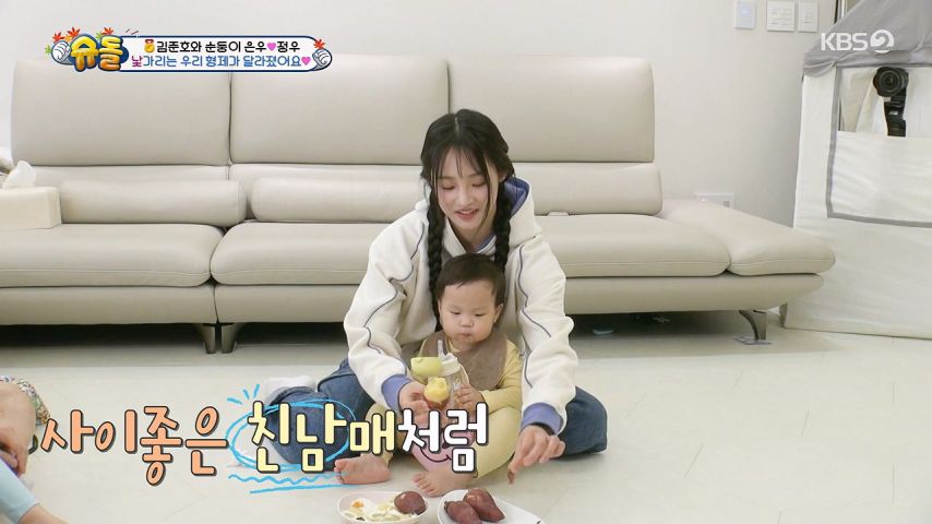애기가 주는, 고구마 먹은 뉴진지 민지 표정