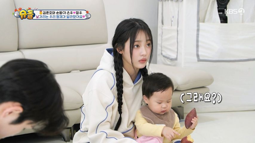 애기가 주는, 고구마 먹은 뉴진지 민지 표정