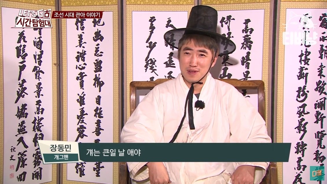 학창시절에 싸움 같은건 해본적 없다는 김동현