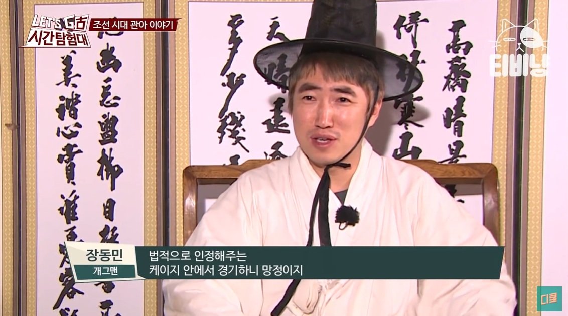 학창시절에 싸움 같은건 해본적 없다는 김동현