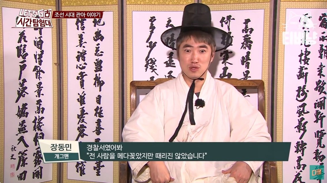 학창시절에 싸움 같은건 해본적 없다는 김동현