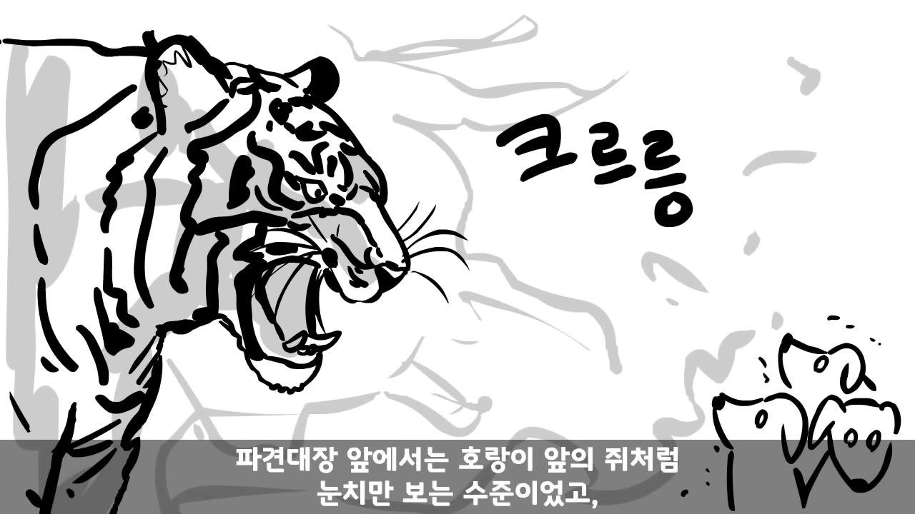 2000년대 초반 D.P.조 병사들이 받던 혜택