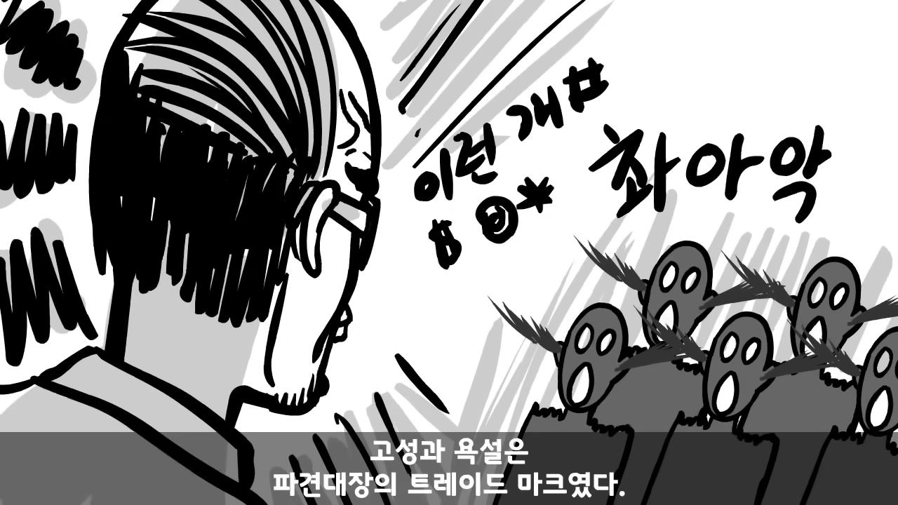 2000년대 초반 D.P.조 병사들이 받던 혜택