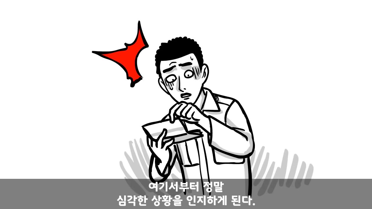 2000년대 초반 D.P.조 병사들이 받던 혜택