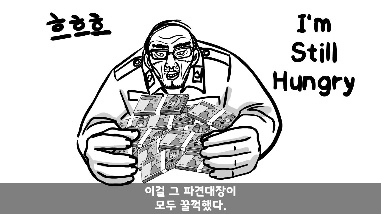 2000년대 초반 D.P.조 병사들이 받던 혜택