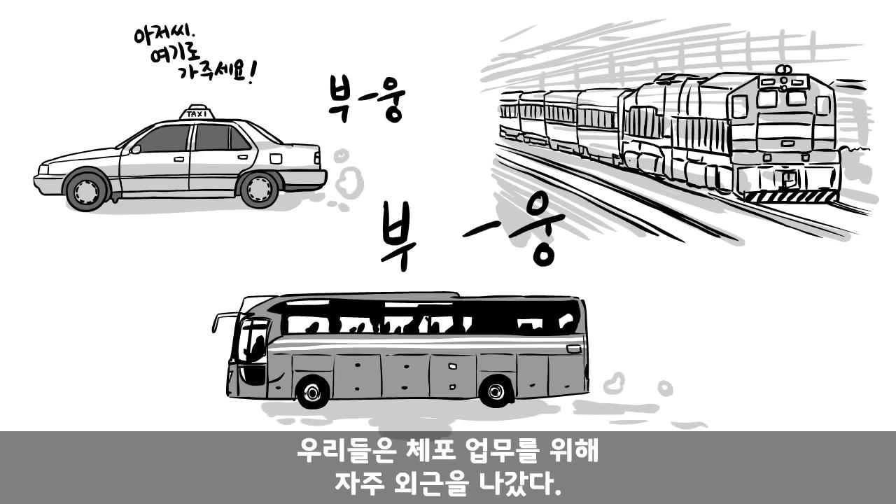 2000년대 초반 D.P.조 병사들이 받던 혜택