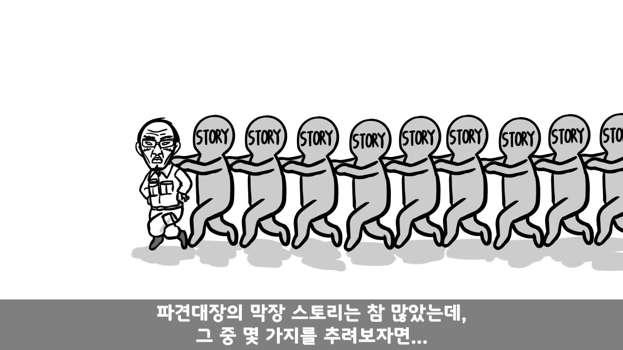 2000년대 초반 D.P.조 병사들이 받던 혜택