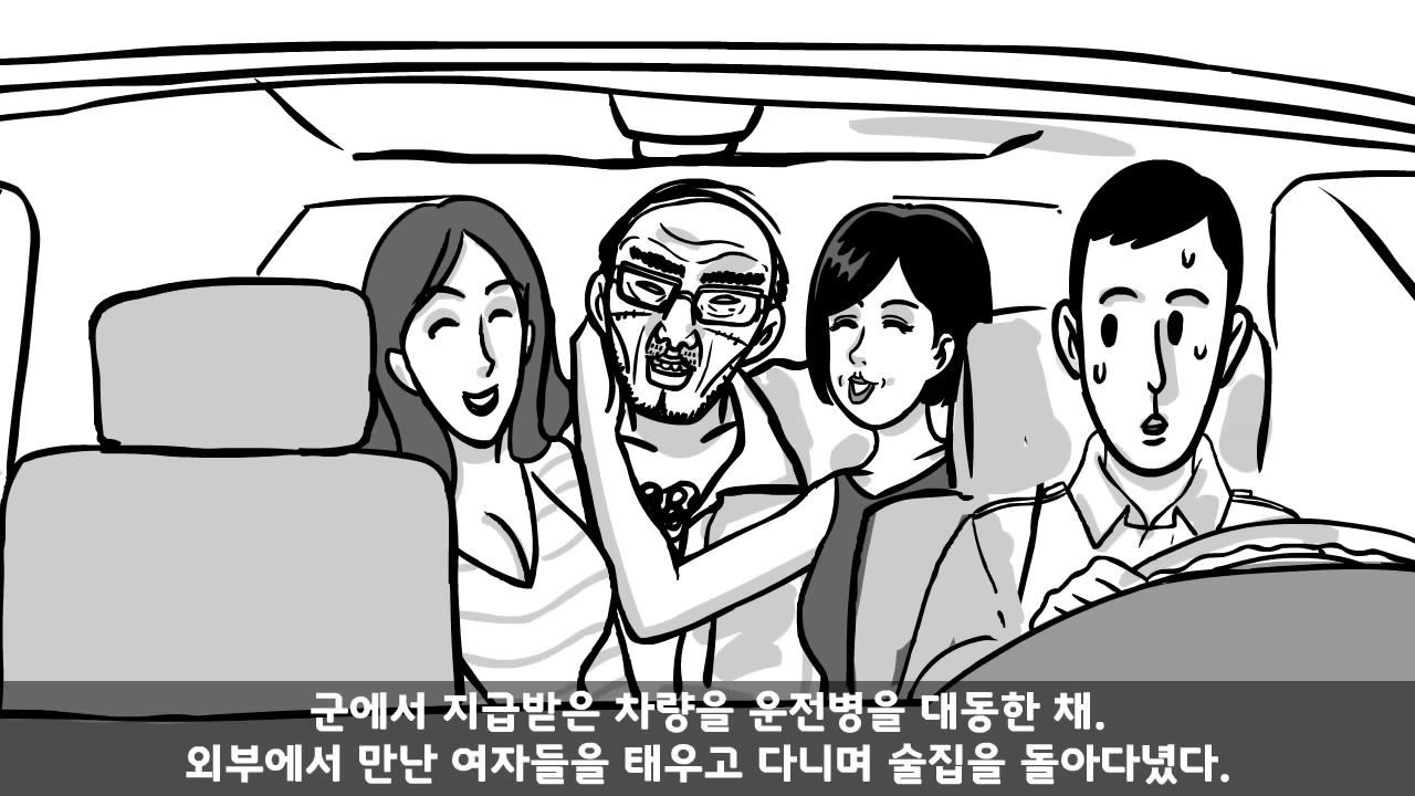 2000년대 초반 D.P.조 병사들이 받던 혜택