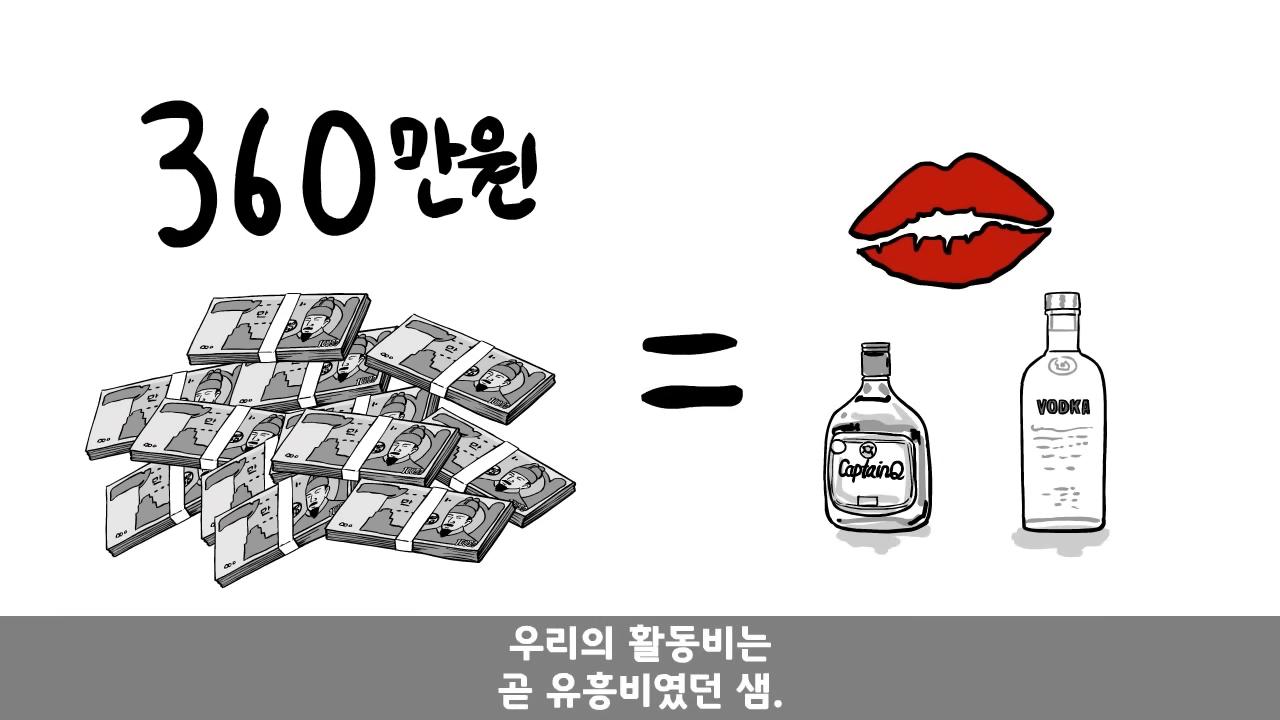 2000년대 초반 D.P.조 병사들이 받던 혜택