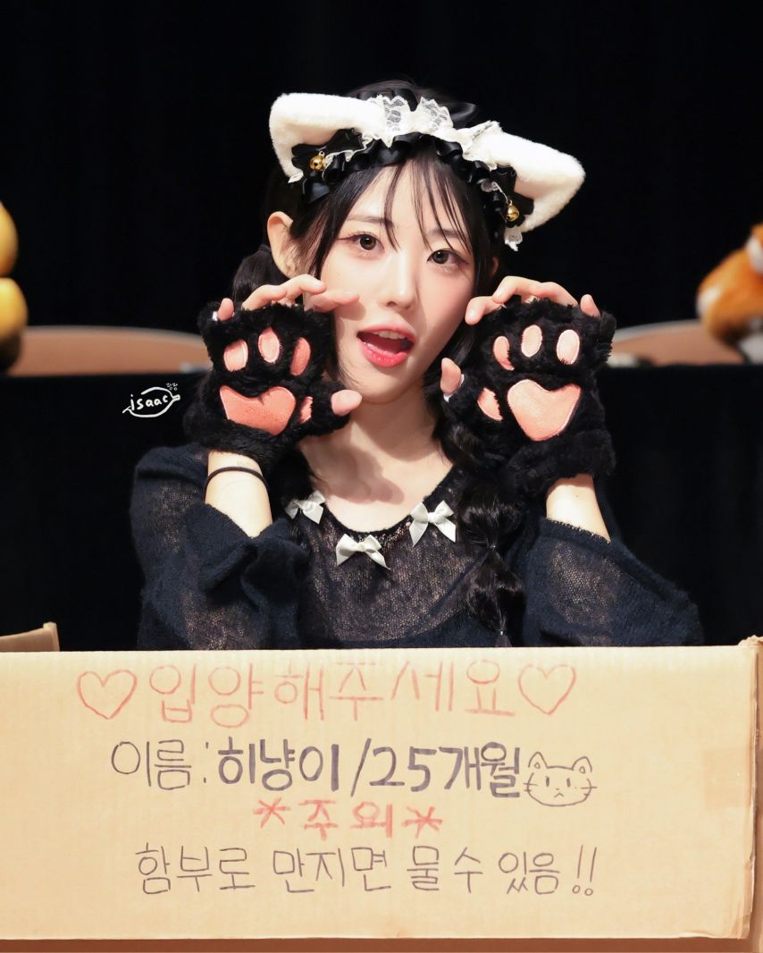 [QWER] 히나