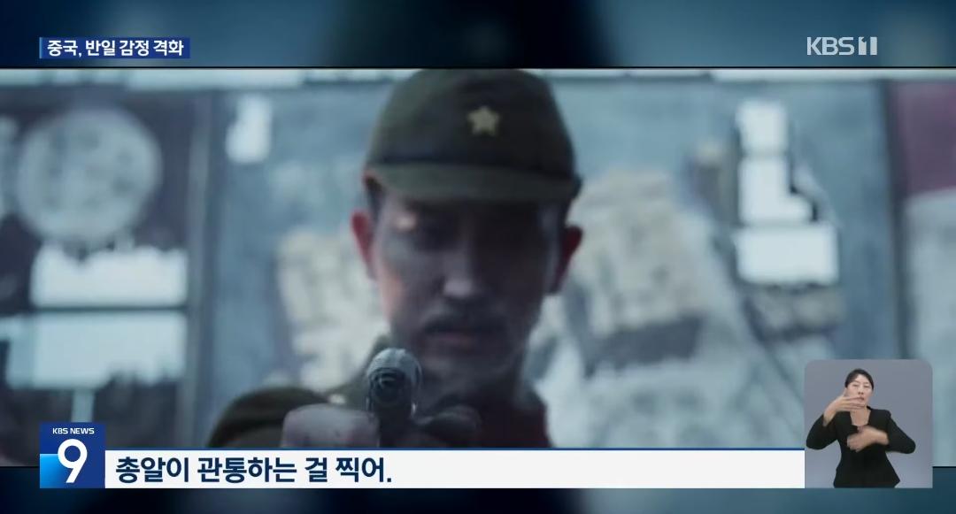 오싹오싹 중국 박스오피스 1위 영화 근황
