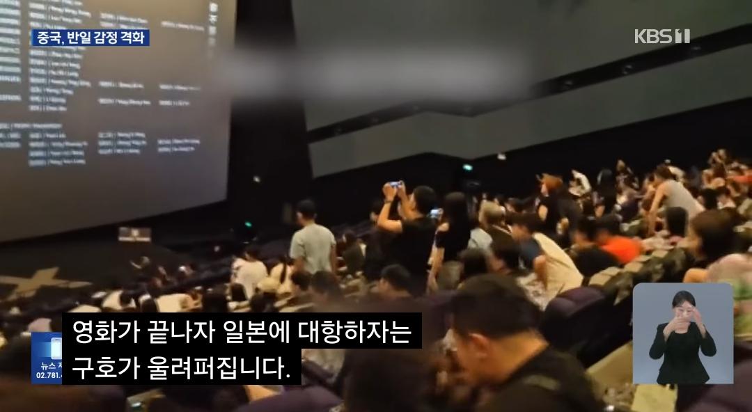오싹오싹 중국 박스오피스 1위 영화 근황