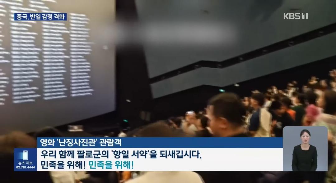 오싹오싹 중국 박스오피스 1위 영화 근황