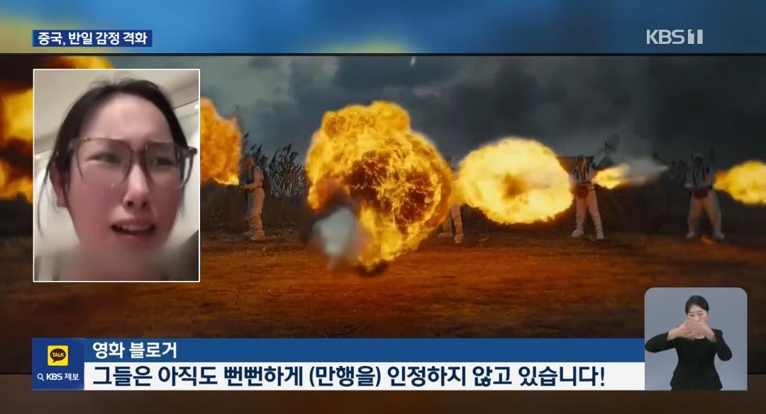 오싹오싹 중국 박스오피스 1위 영화 근황