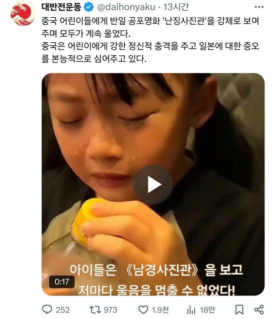 오싹오싹 중국 박스오피스 1위 영화 근황