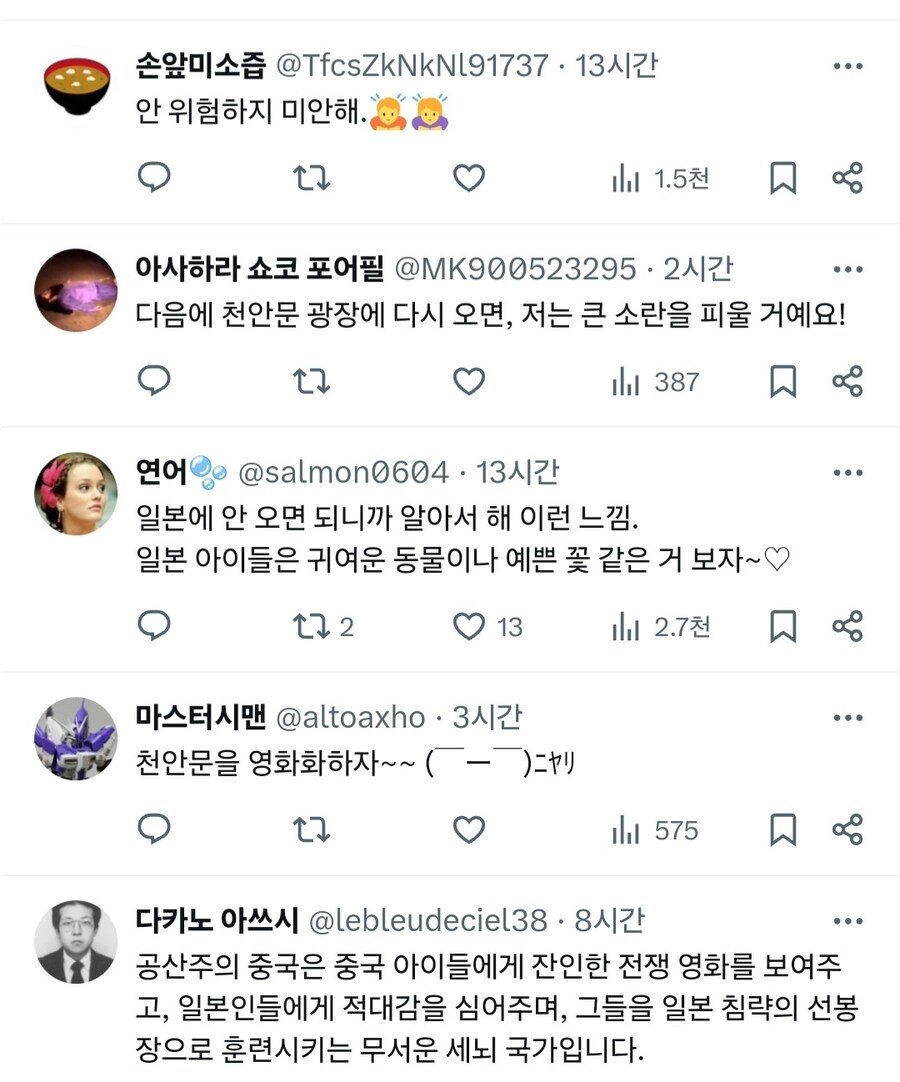 오싹오싹 중국 박스오피스 1위 영화 근황