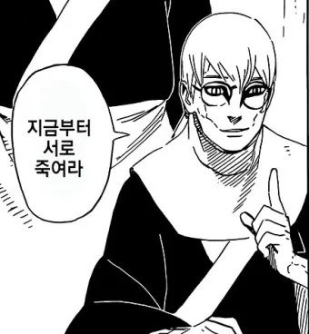 오싹오싹 중국 박스오피스 1위 영화 근황