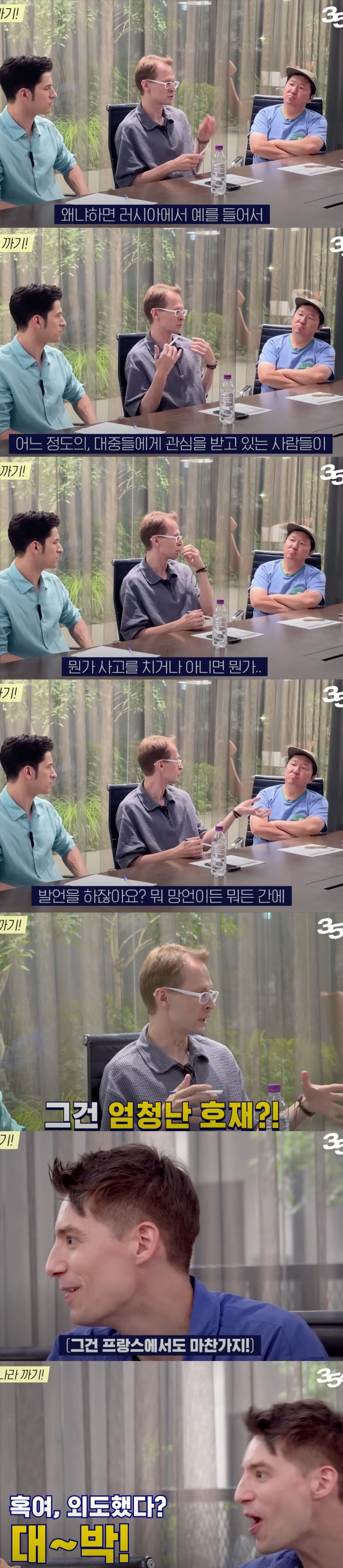 외국인들이 한국에 살면서 안타깝다고 느낀 것