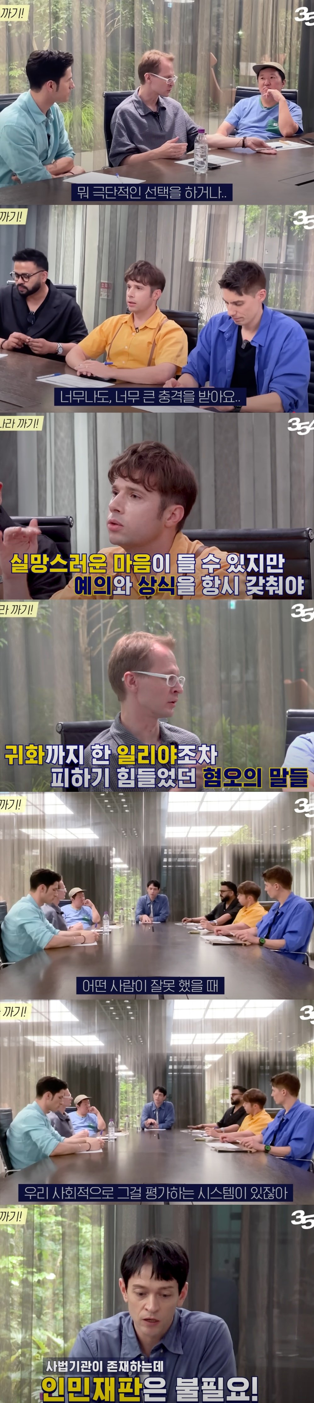 외국인들이 한국에 살면서 안타깝다고 느낀 것