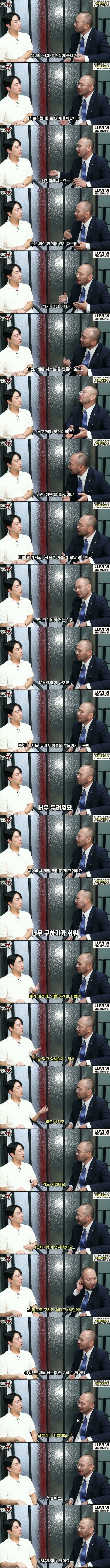 마약 유통업자는 사형 시켜도 된다고 주장하는 변호사
