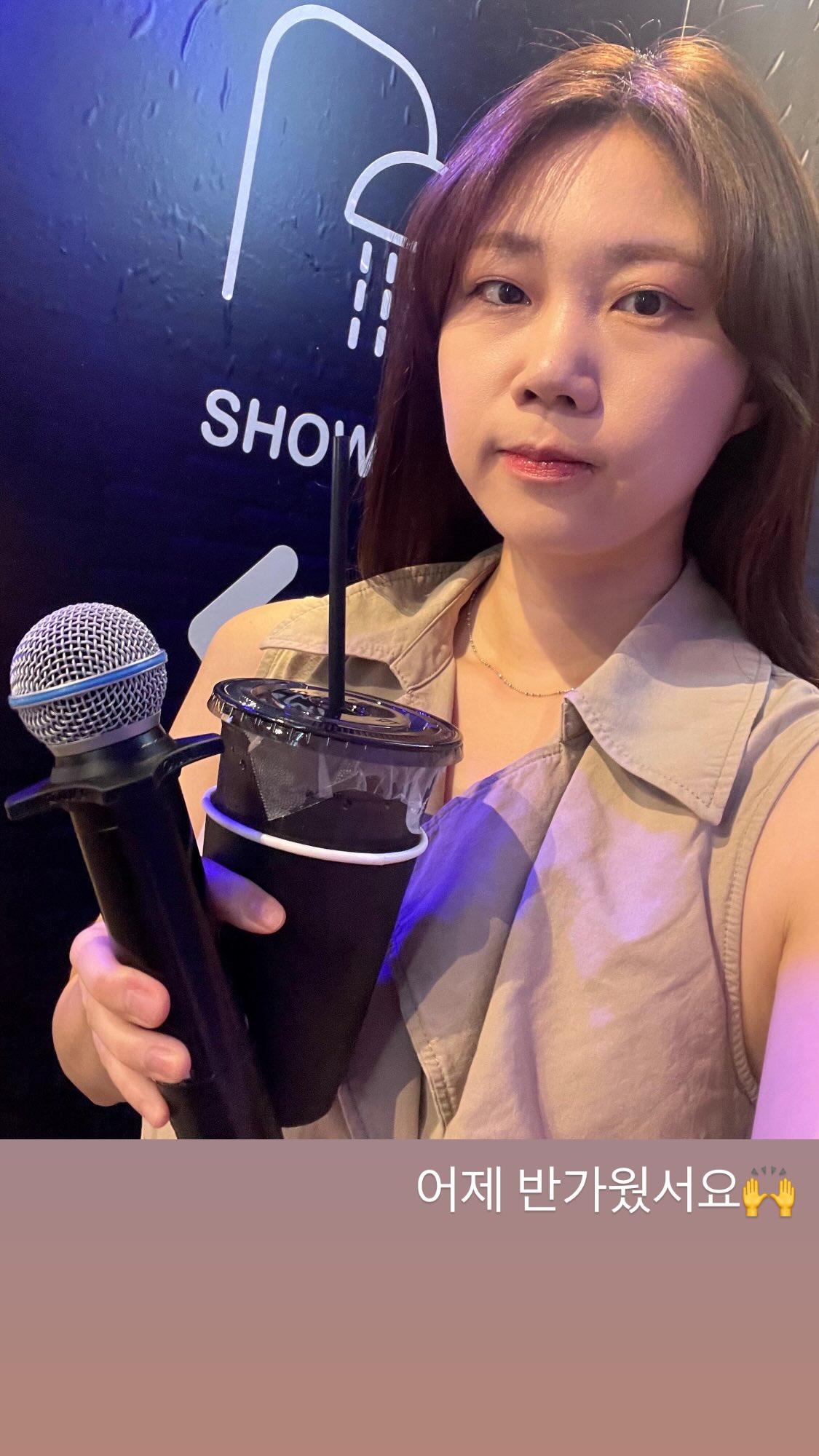 사랑스러운 주식 여제, 니니