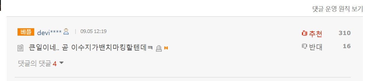 오늘 제작발표회에서 눈물 보인 김고은이 큰일난 이유
