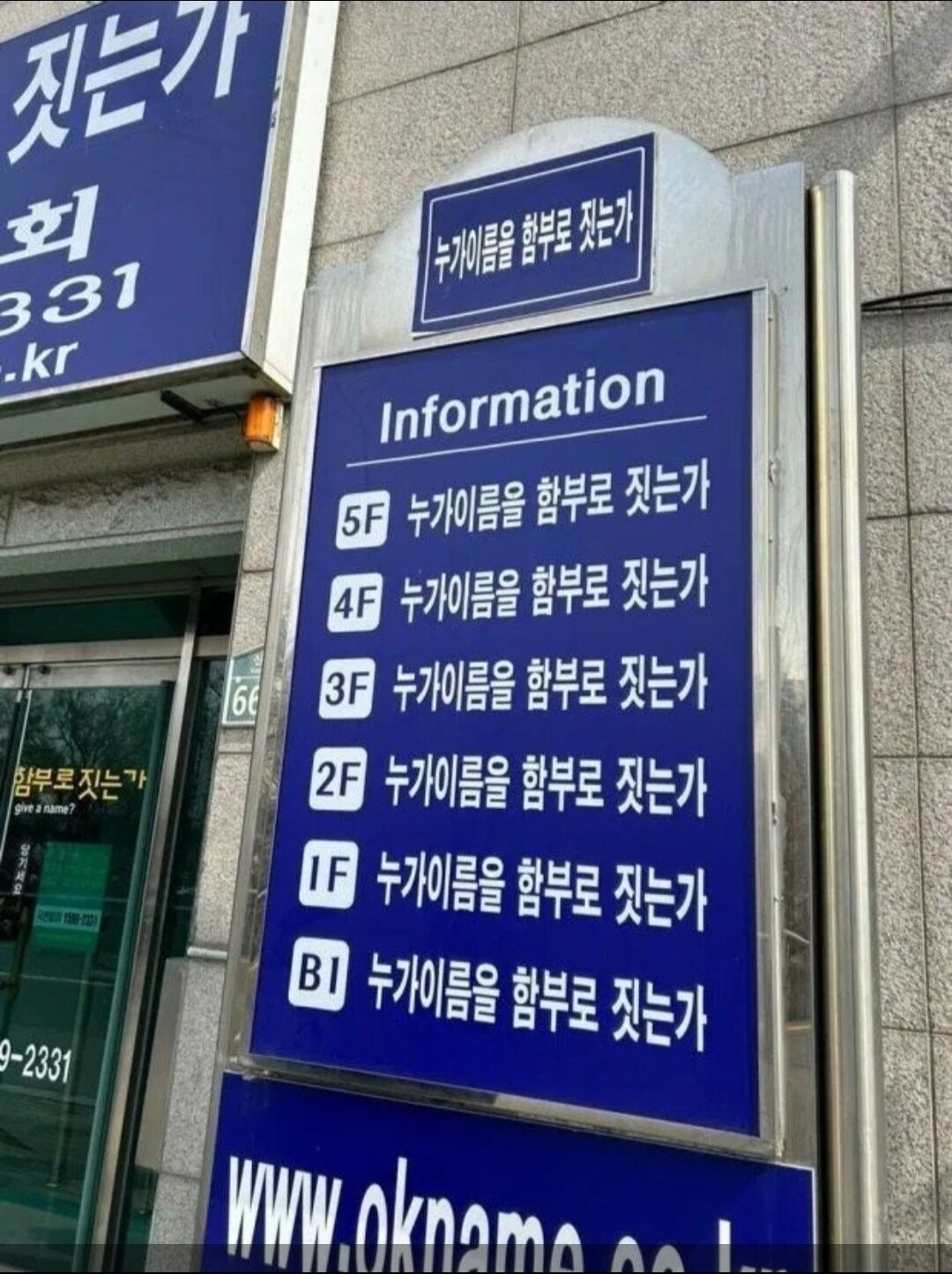 대구사람이면 다 아는 건물 ㅎㄷㄷ