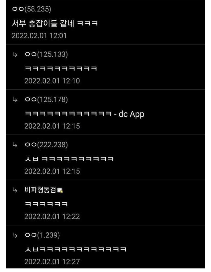 사촌동생 왔는데 ㅈ된거같다.....