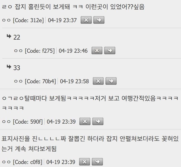 KTX 매거진의 국내여행뽕