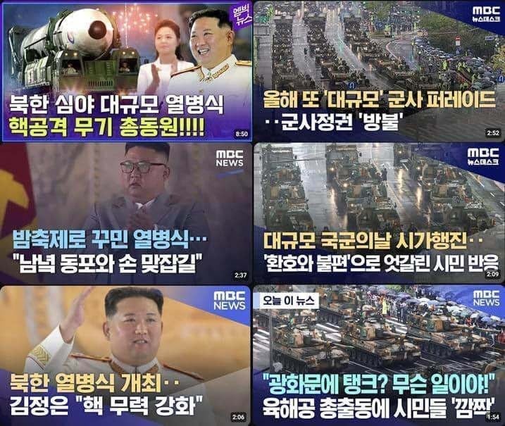 Mbc보고 중국방송이라는게 어이없는 이유